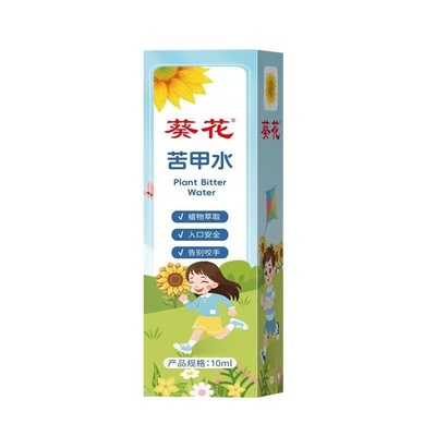 36W+妈妈购后推荐，戒啃指甲戒奶