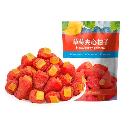 含羞草400g草莓夹心柚子会员超同厂双层口感酸甜果脯蜜饯果干零食