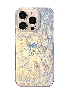 趣壳冲量款适用苹果/华为Mate80/荣耀600/vivo/oppo/小米17手机壳羽纱iPhone17/16/15/14/13promax蓝色贝壳