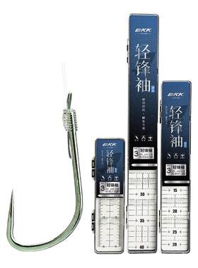 BKK轻锋袖短款子线付轻量细钩条