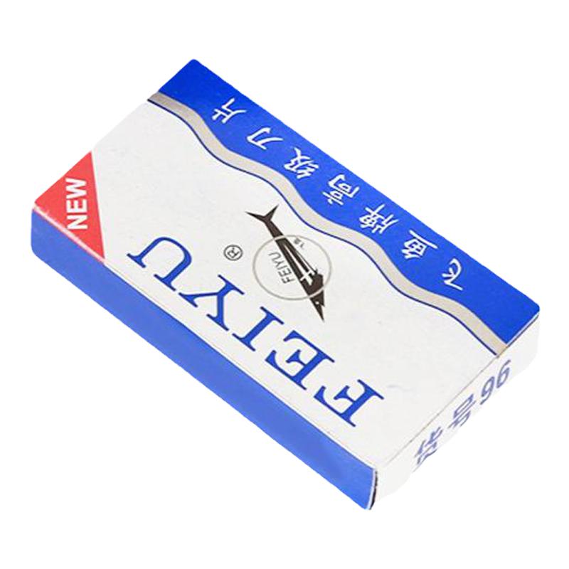 老式剃须刀片经典手动刮胡刀不锈钢双面刀片飞鱼刮脸刀片10片装AM