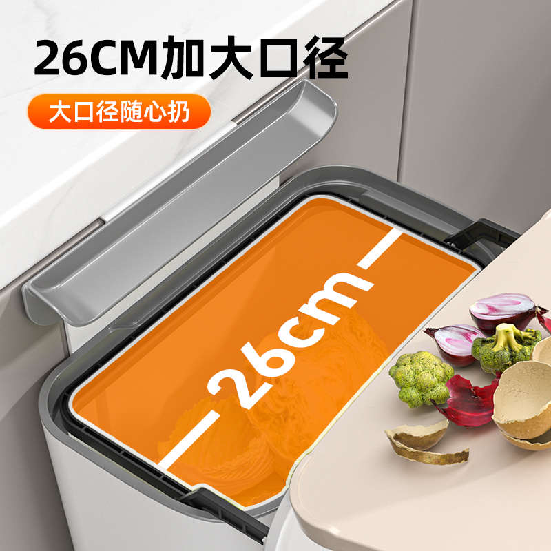 2023新款家用垃圾桶厨房壁挂带盖挂式粘钩专用大号纸篓收纳桶厨余
