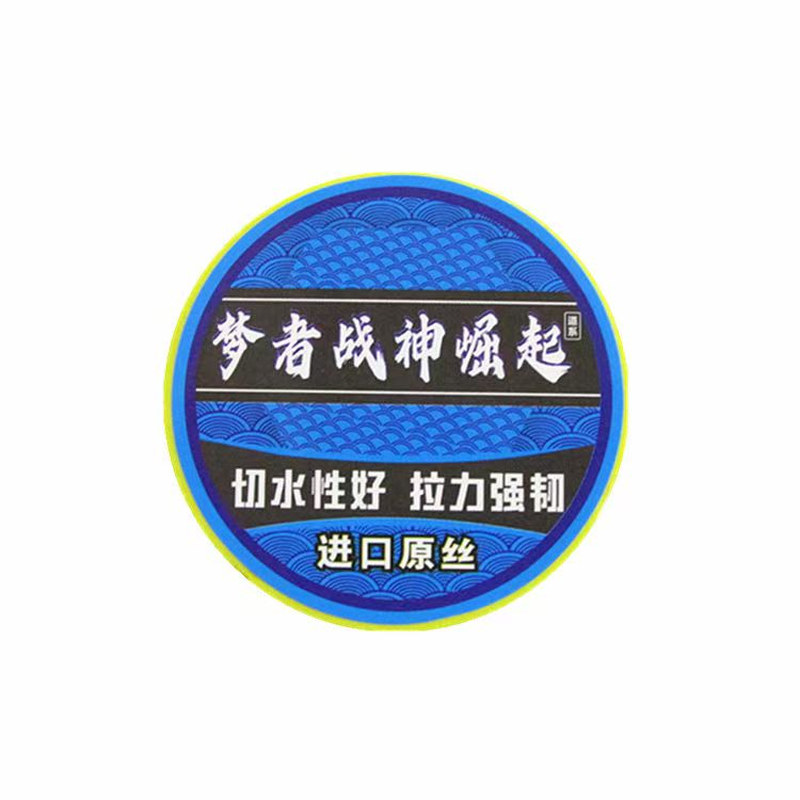 梦者战神崛起钓鱼竞技线组鱼线主线组成品套装手竿绑好台钓线组