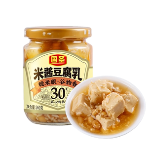 国圣糙米豆腐乳腐乳自然发酵米酱不浑汤闽南特产农家即食霉下饭菜