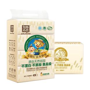泉林本色母婴抽纸300张4包/16包家用实惠装餐巾面巾纸本色纸抽