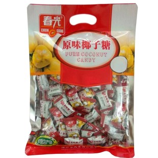 海南特产 春光原味椰子糖400克 三亚旅游手信红色结婚网红喜糖果