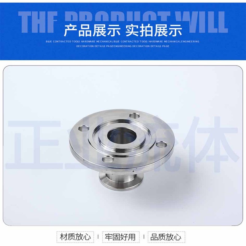 VG法兰转KF卡盘转接头装2530450快80真空管批发配件40连接不锈钢