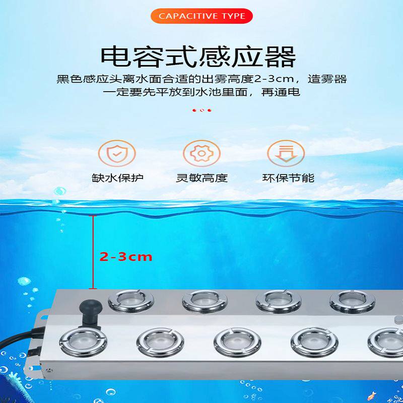 十头工业加湿器配件超声波雾化板园林降尘假山景观喷雾水池鱼池