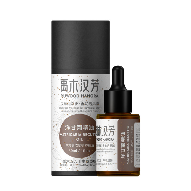 无稀释芳疗级洋甘菊精油