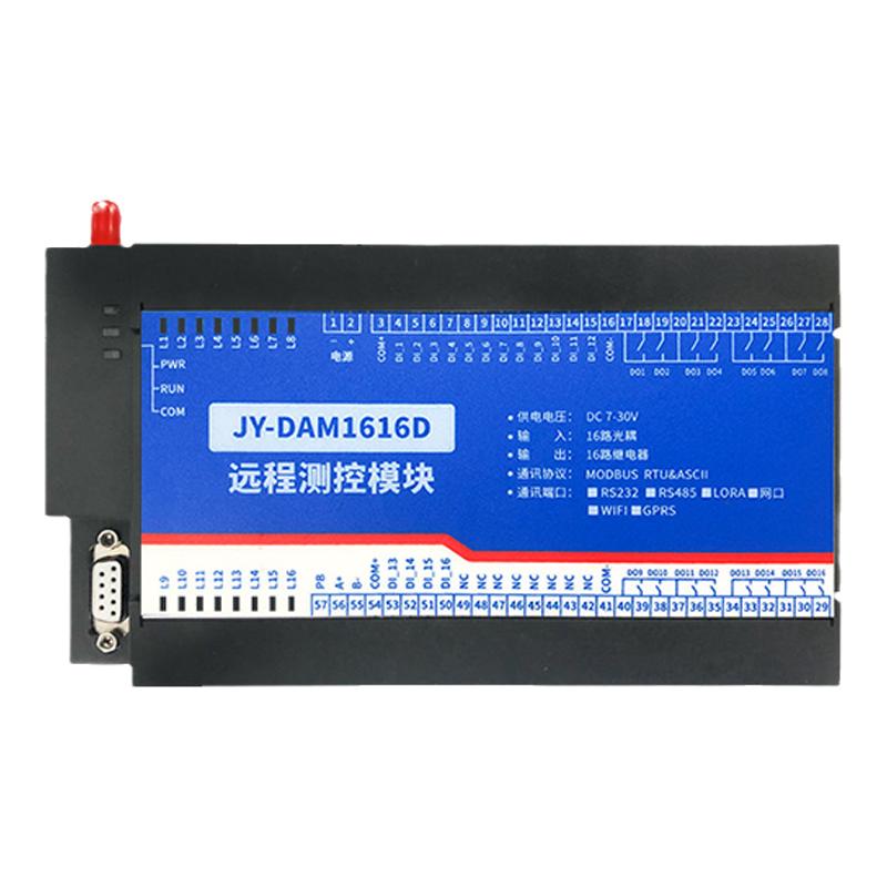 聚英16路继电器输出模块开关量采集RS232RS485网口modbusDAM1616D