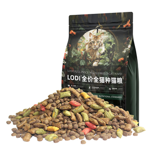 洛迪泡芙夹心猫粮鲜肉猫粮营养成幼猫无谷全价猫粮官方旗舰店正品