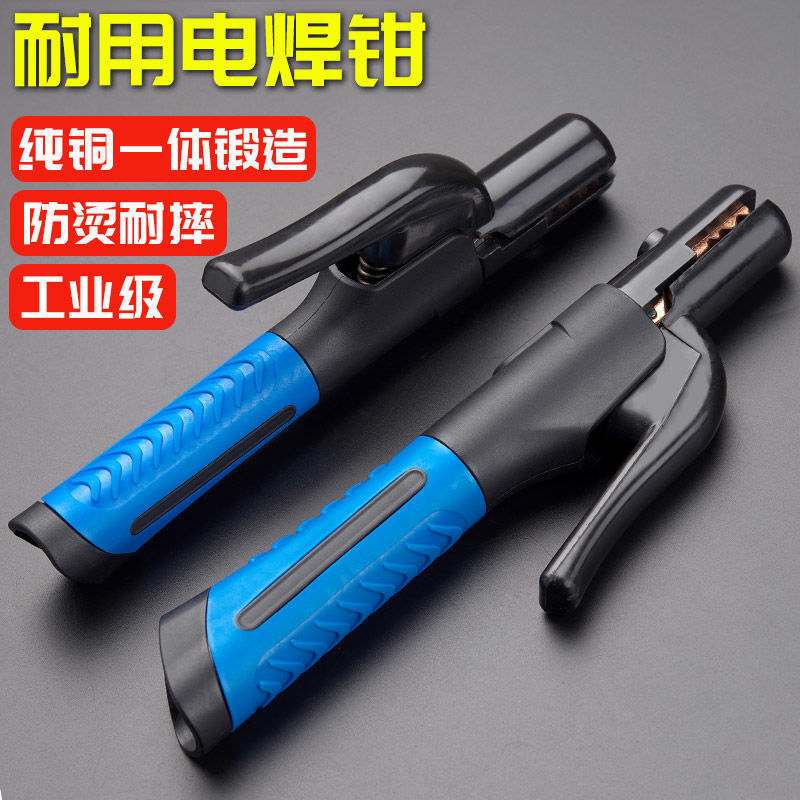 批发 电焊钳不烫手焊机焊把钳欧式工业级焊钳铜500A/800A欧式焊把