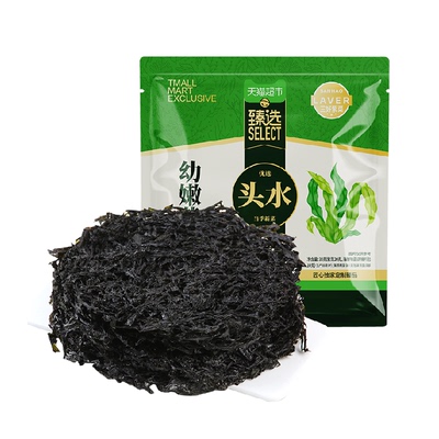 猫超臻选阿一波头水紫菜无沙30g
