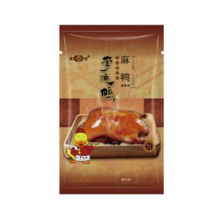 李烧鸭云南宜良特产烤鸭老字号精选麻鸭鲜香味美清真鸭麻鸭盐焗鸭
