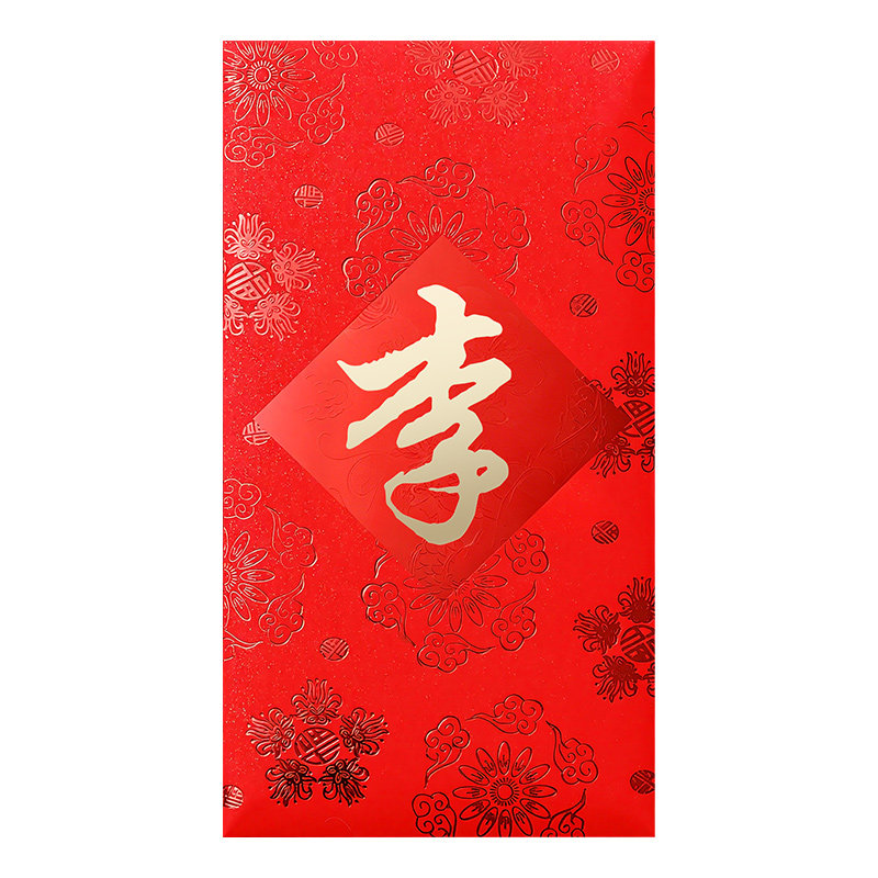 港式百家姓红包繁体姓氏利是封