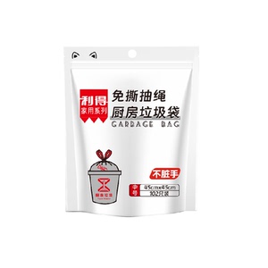 RDE利得免撕抽绳垃圾袋102只