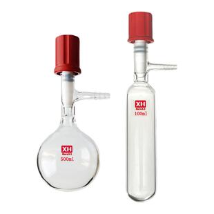 管状溶剂储存瓶 具四氟高真空阀封管schlenk管 反应管反应瓶 包邮