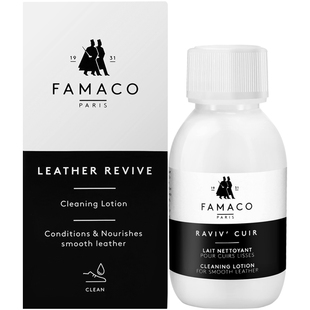 法国FAMACO进口光面皮革清洁油蜡皮革植鞣皮清洁剂鞋蜡清洗不伤皮
