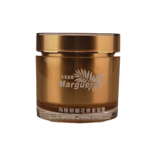 华新玛格丽娜花青素面霜水立方美容院专柜V695院装200G大面霜紧致