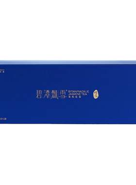 碧潭飘雪茉莉花茶论道礼盒64.8g