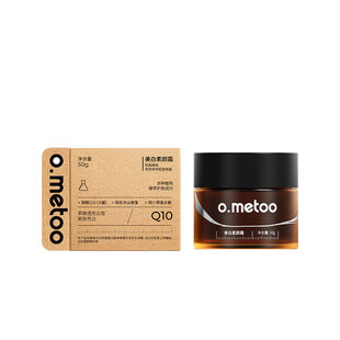 o.metoo魔女面部美白素颜霜50g 面部美白素颜霜持证美白