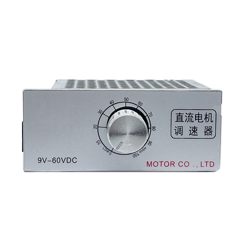 台力DC9V12V/24v36V/48V60V直流减速电机控制器调速器可变速