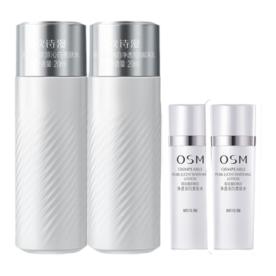 美白淡斑焕白补水保湿