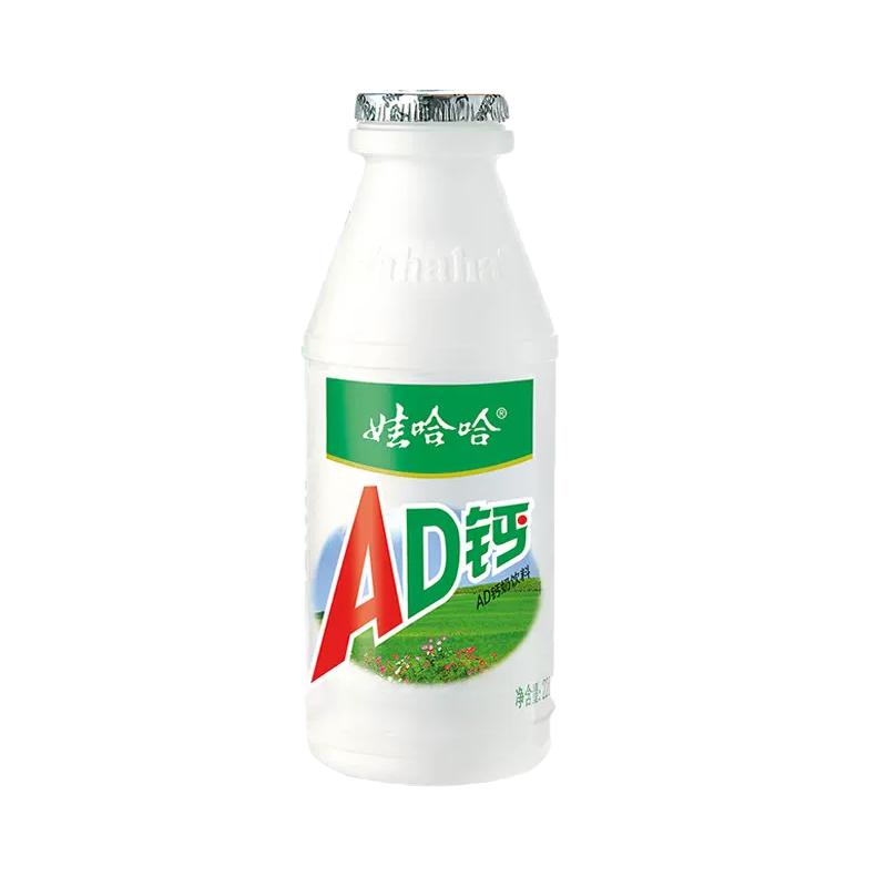 娃哈哈AD钙奶原味/草莓味22含乳饮料