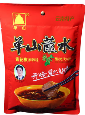 单山青花椒蘸水干碟烧烤油炸炒菜