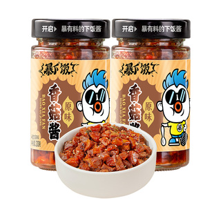 吉香居暴下饭香菇酱拌饭拌面蘑菇下饭菜夹馍配粥炒饭炒菜菌菇酱料