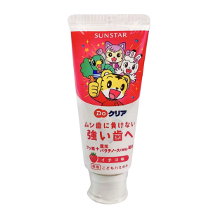 新款!日本制 含氟950ppm巧虎儿童草莓葡萄味水果口味牙膏温和防蛀