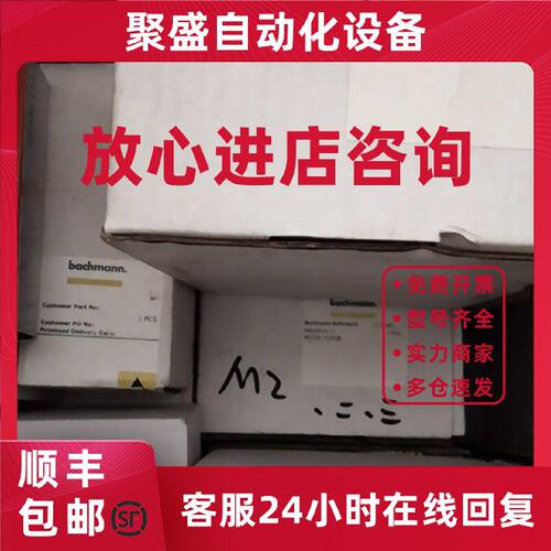 议价全新巴赫曼模块 cnt204/R mc205 mpc240 nt255 cm202议价