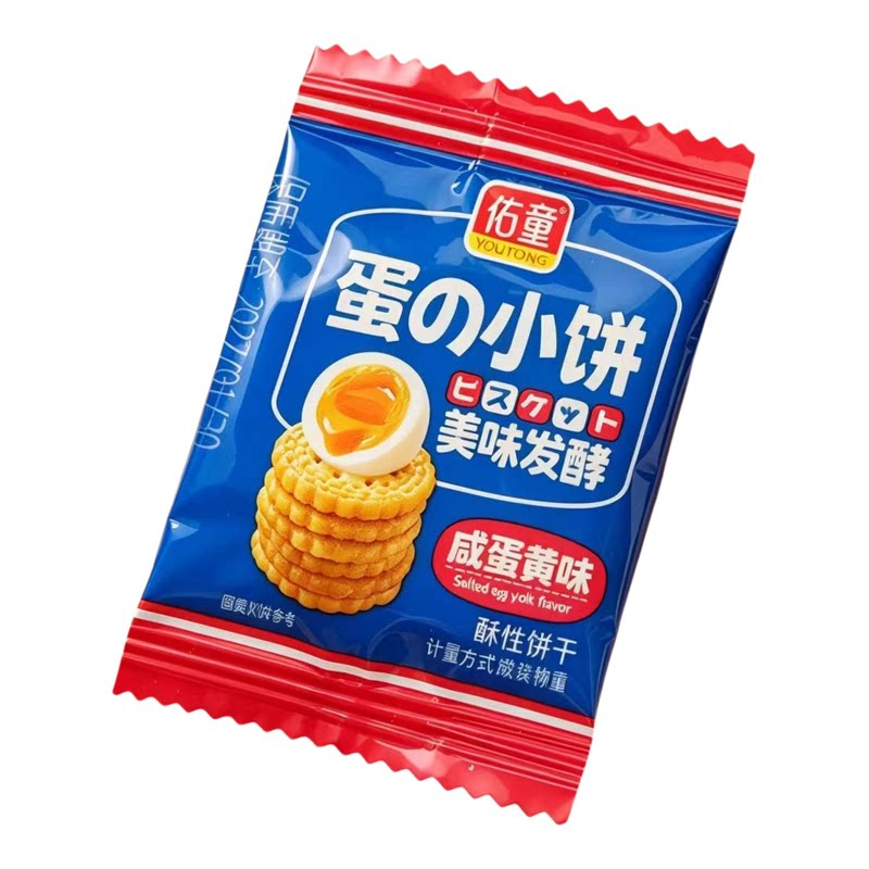 佑童咸蛋黄蛋小饼日式小圆饼干