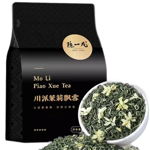 陈一凡川派特级茉莉飘雪茶叶 正宗雅安茉莉花茶浓香口粮茶冷泡茶