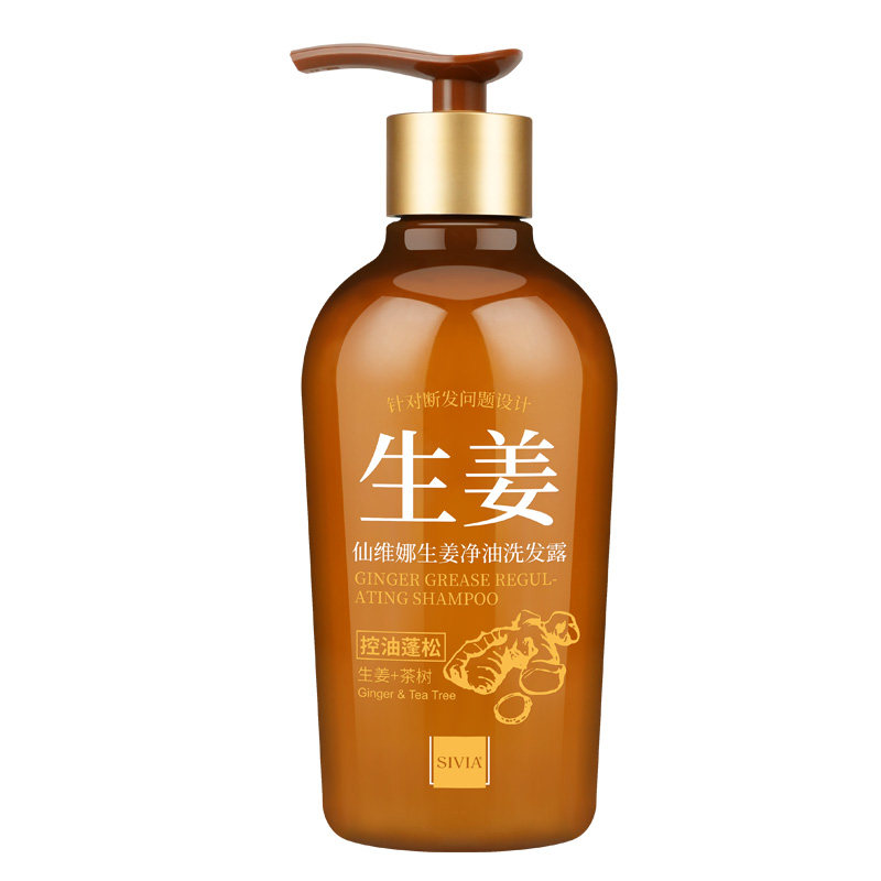 新品仙维娜净油清爽柔韧洗发露