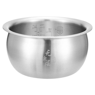 适用美的电饭煲内胆4升WFS4037/RS4057圆灶釜0涂层316304不锈钢锅