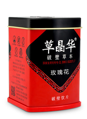 草晶华玫瑰花破壁1克/袋颗粒