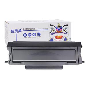 智灵美适用富士施乐3410sd硒鼓CT203485粉盒CT203484施乐ApeosPort3410碳粉CT203530 CT351281打印机墨粉墨盒