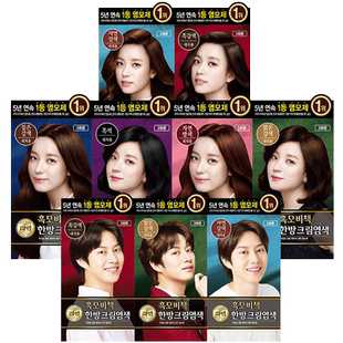 LG韩国直邮 染发剂纯植物在家染发膏流行色遮发无刺激120g