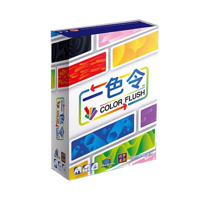 CMON戏梦桌游一色令