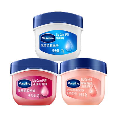 凡士林滋润中国修护润唇膏