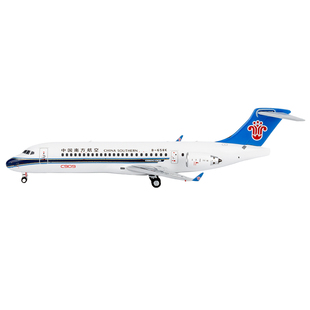 南航文创C909精细机模1比400高级仿真限量版飞机模型两款注册号