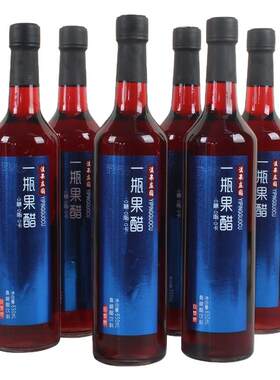 无糖型桑椹醋饮料650ml*6瓶装0糖0脂0卡好口味水果汁发酵饮料整箱