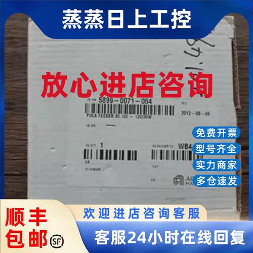 议价全新原装正品 PUSL普尔世 ML30.102 开关电源 现货销售