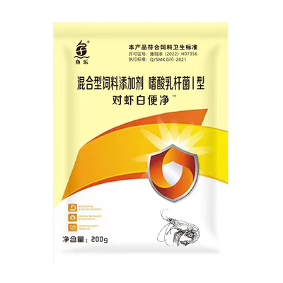 鱼乐对虾白便宝肠炎空肠空胃白便