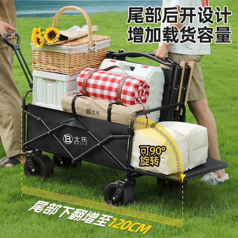 露营推车可折叠户外手推野餐车便携营地拖车拉杆多功能野营摆摊车