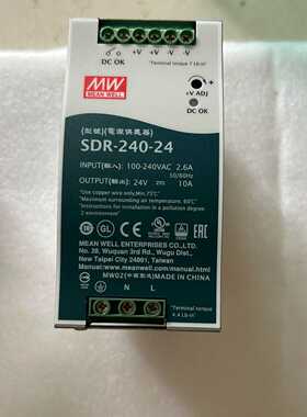 询价-明伟导轨电源型号SDR24024