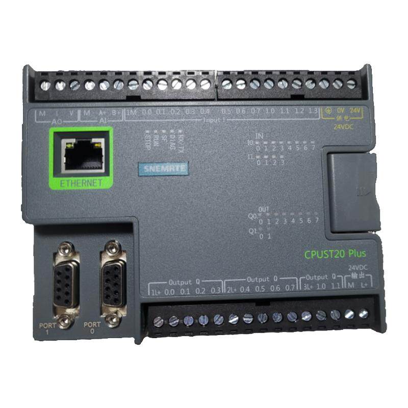 国产S7-200 SMART  CPU SR20 ST20 ST30 ST40 PLC控制器