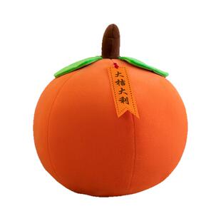 平平安安毛绒玩具苹果橙子大抱枕客厅沙发装饰品摆件闺蜜开业大吉