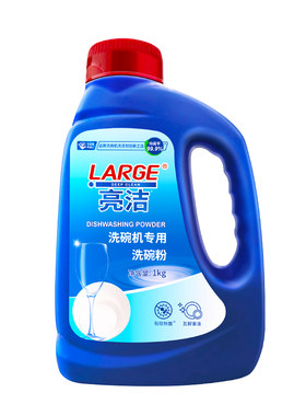 LARGE洗碗机专用洗涤剂洗碗粉
